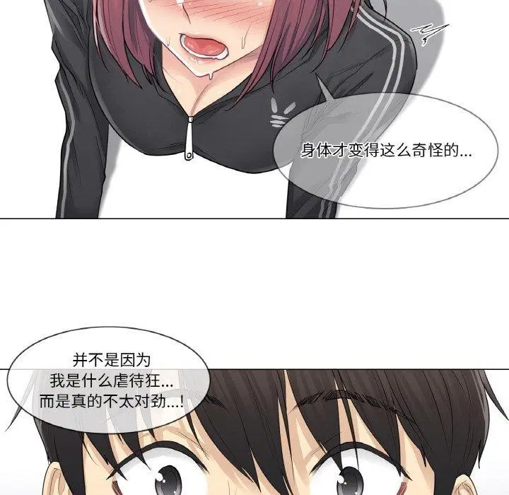 第5話