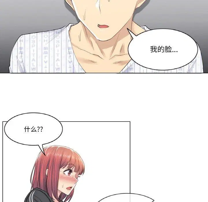 第5話