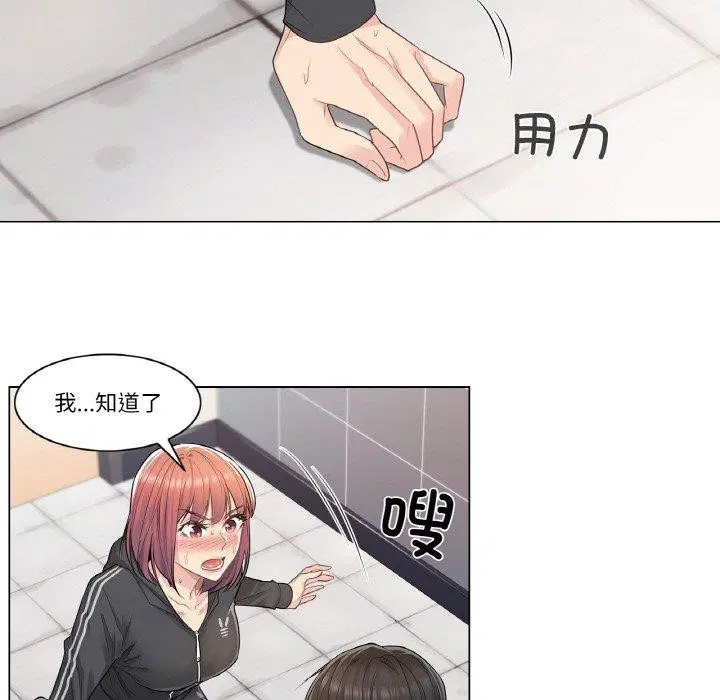 第5話