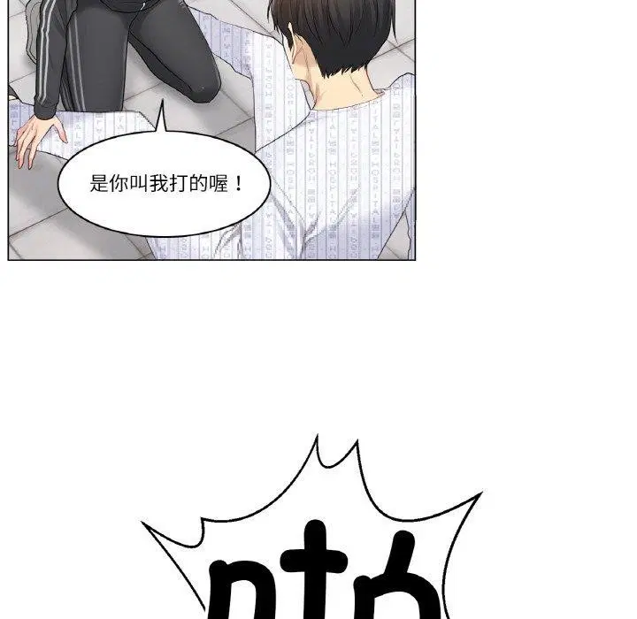 第5話