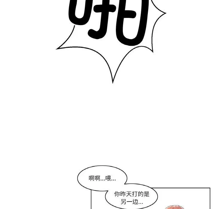 第5話