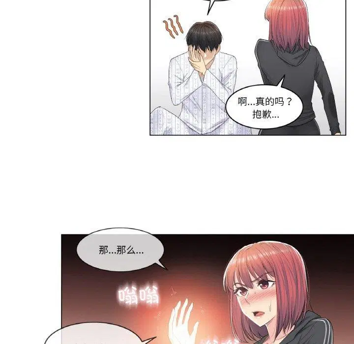 第5話