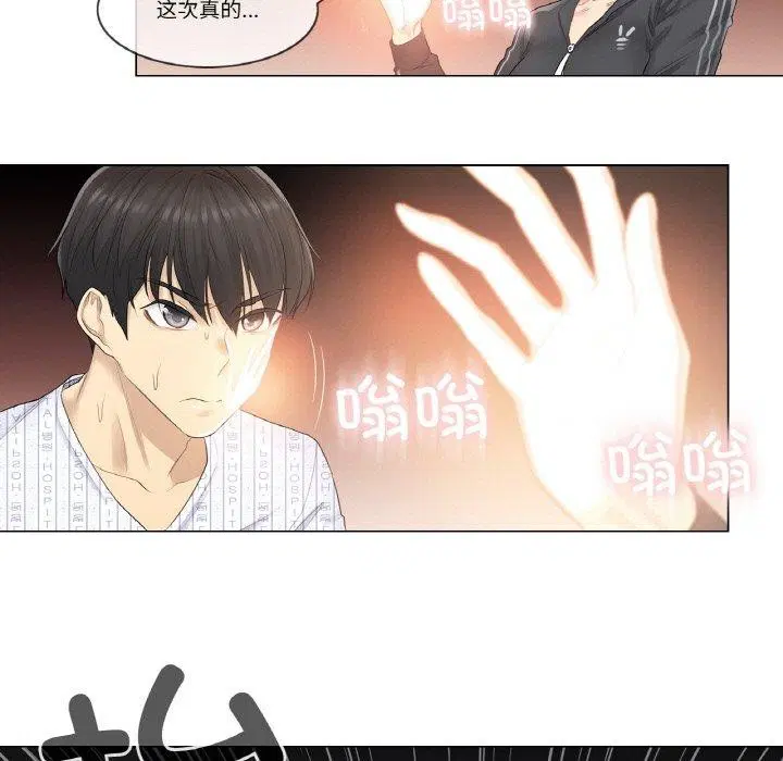 第5話