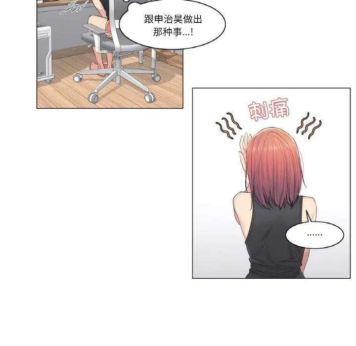 第5話