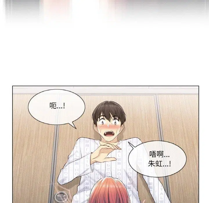 第5話