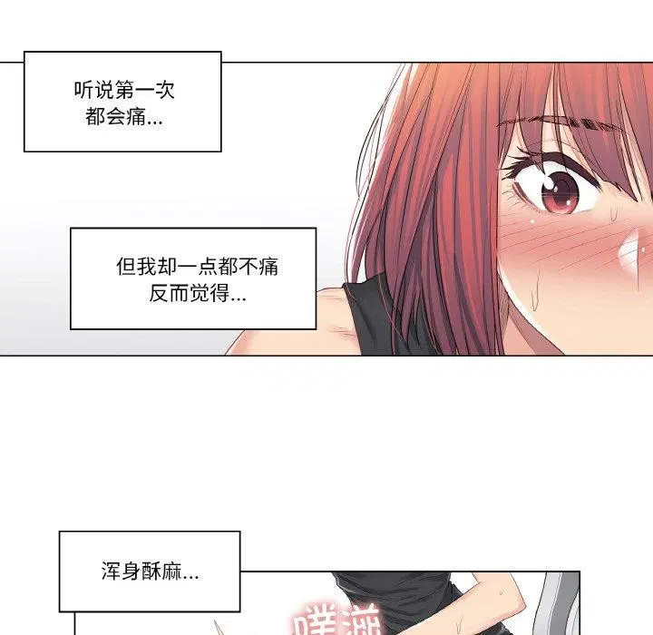 第5話