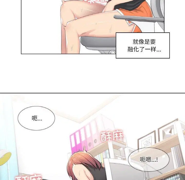 第5話