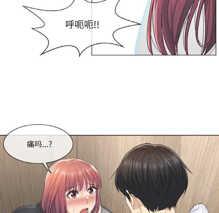 第6話