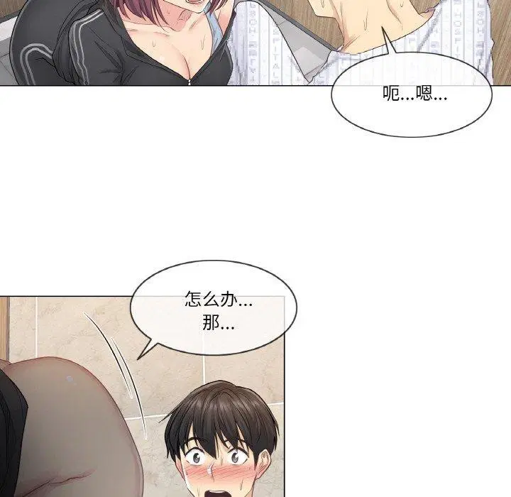 第6話