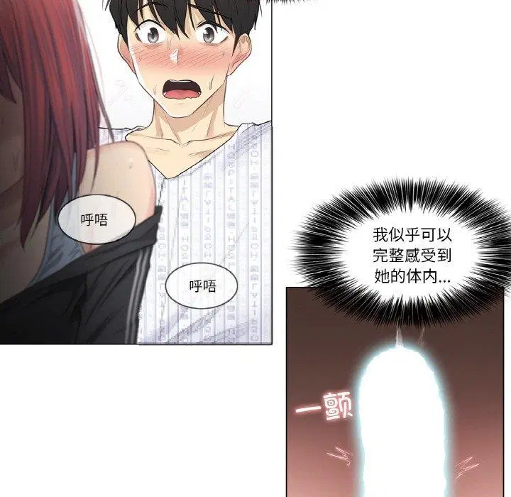 第6話