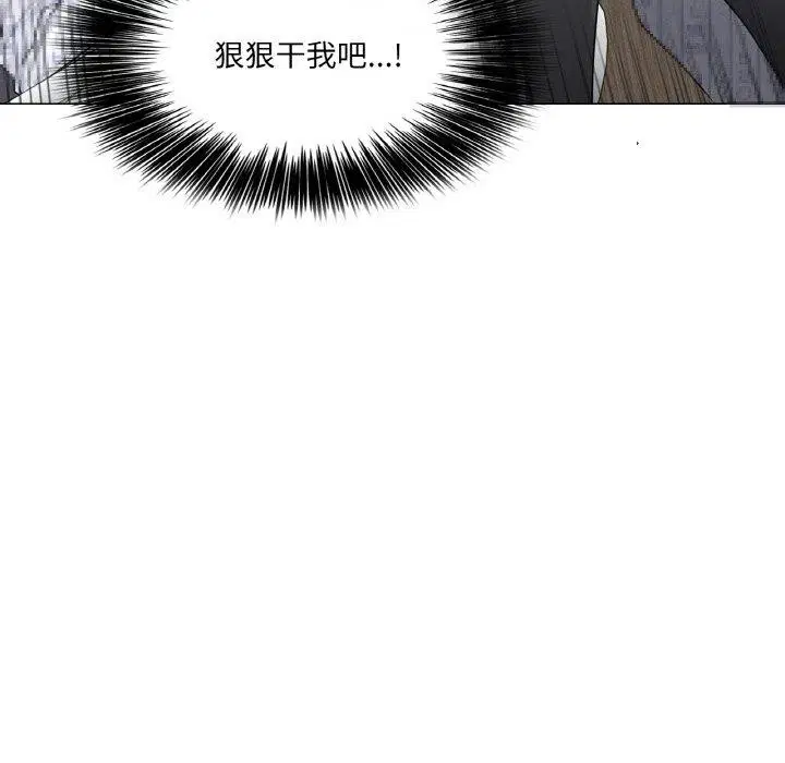 第6話