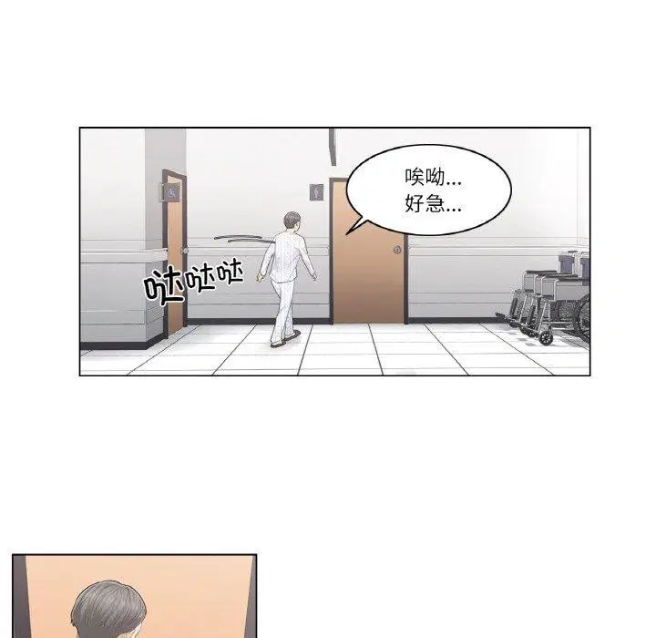 第6話