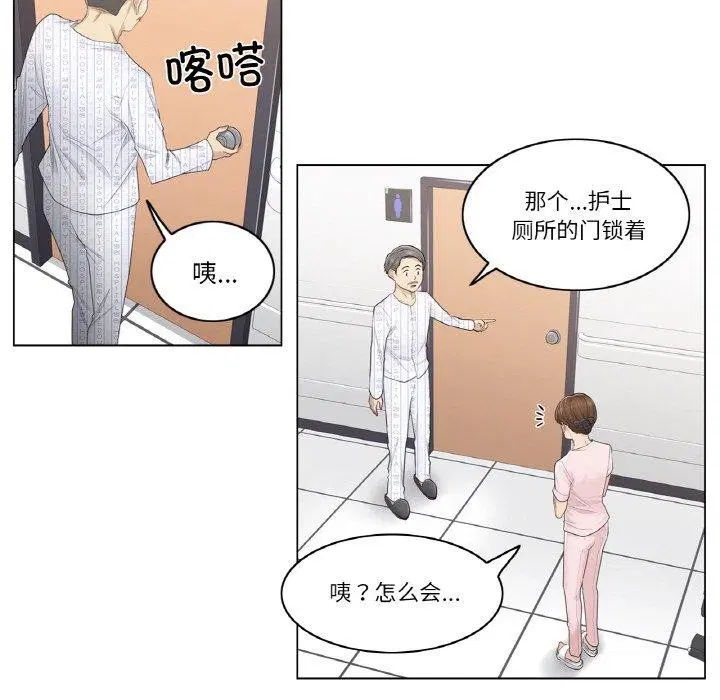 第6話