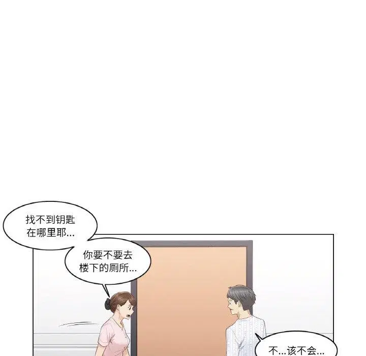 第6話