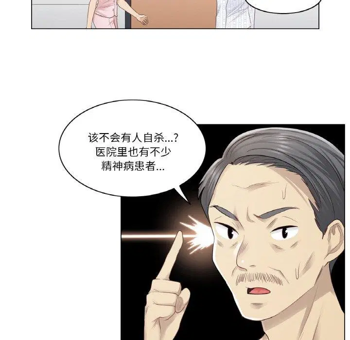 第6話