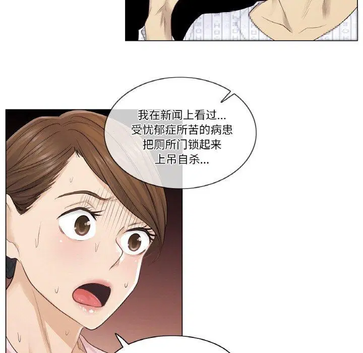 第6話