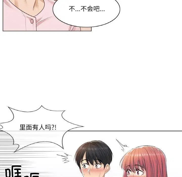 第6話
