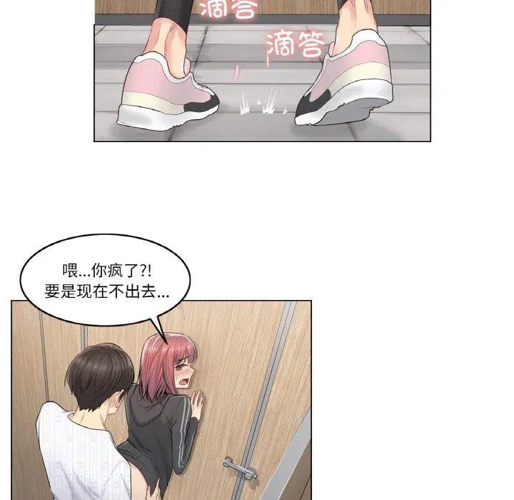 第6話