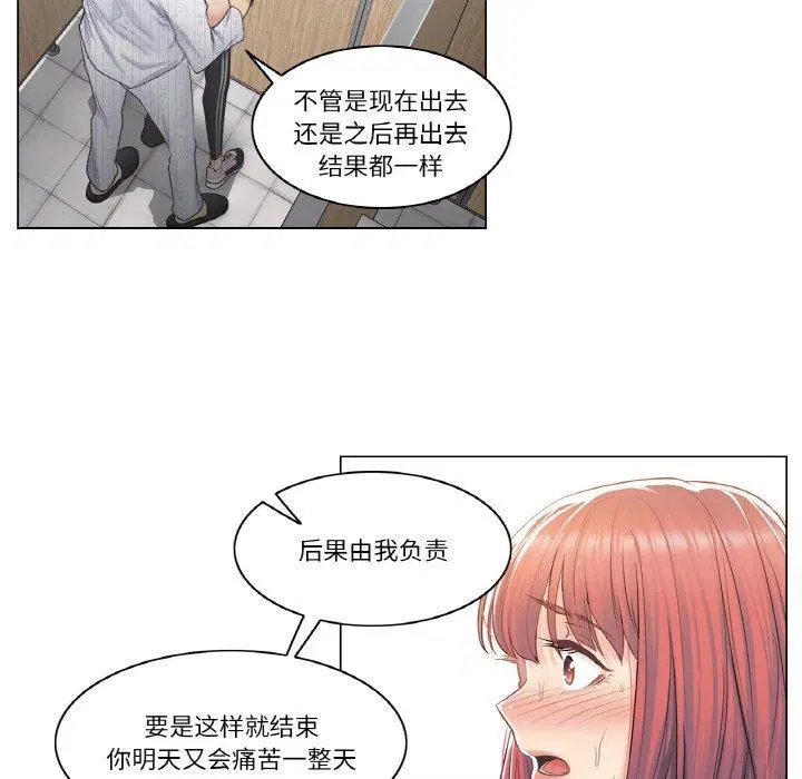 第6話
