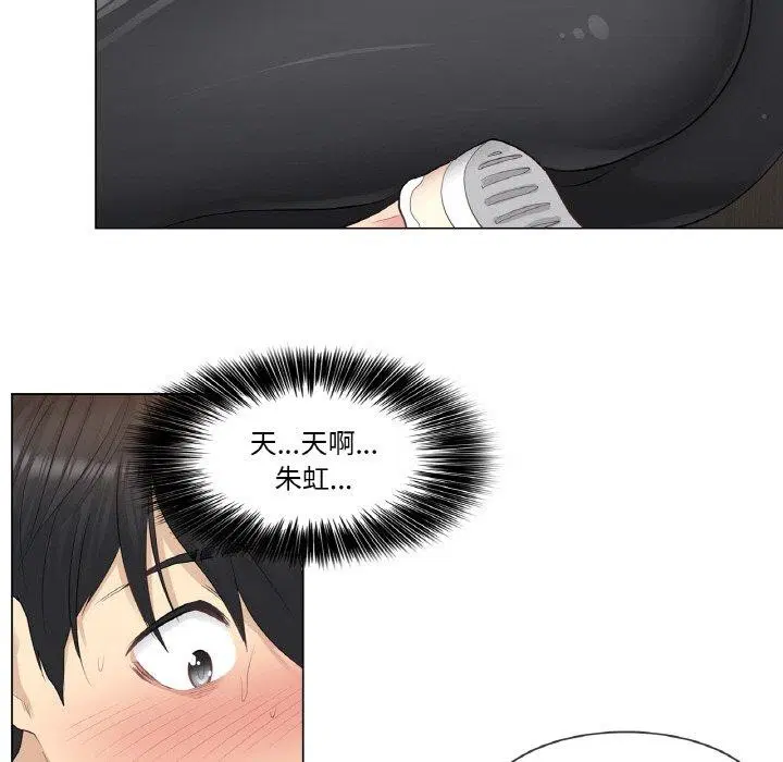 第6話