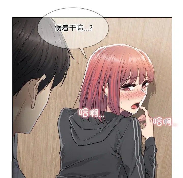 第6話