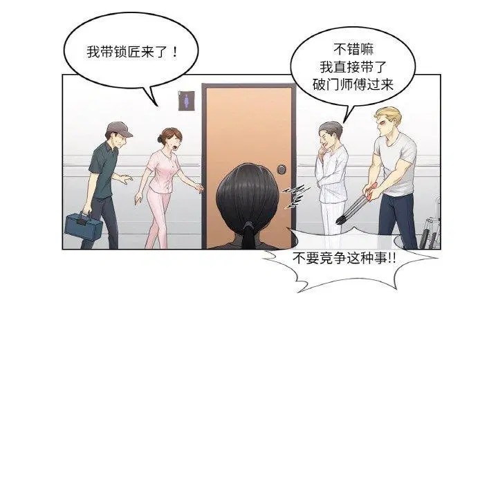 第6話