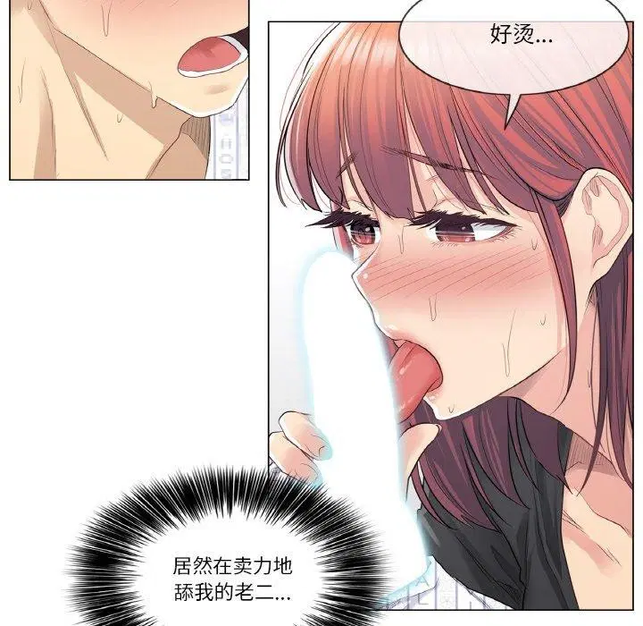 第6話