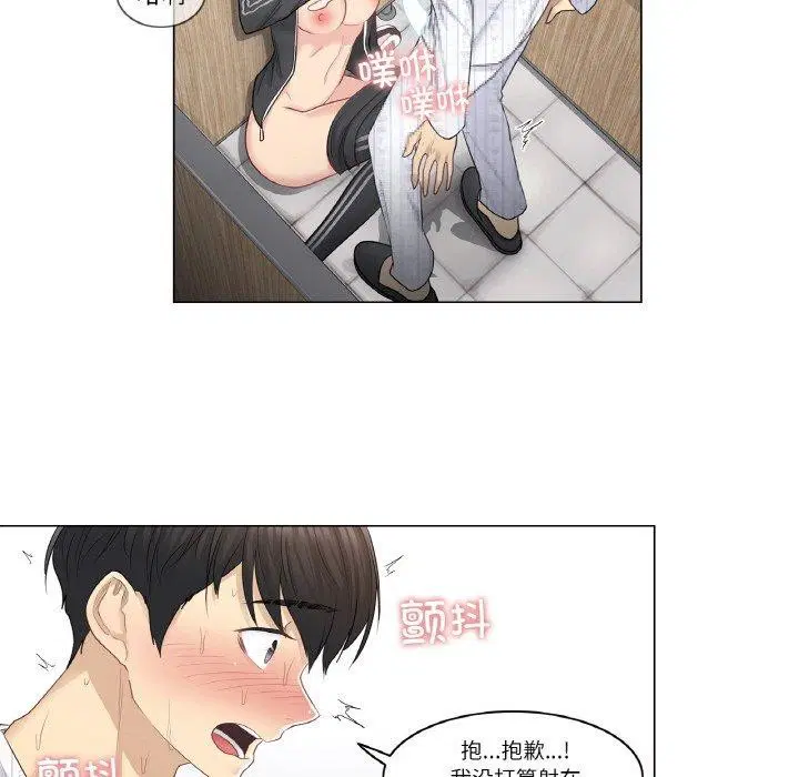 第6話