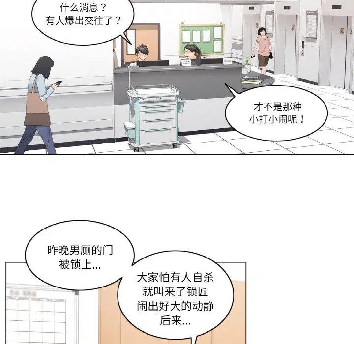 第6話