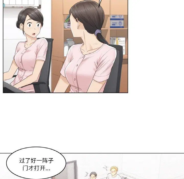 第6話