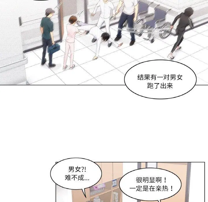 第6話