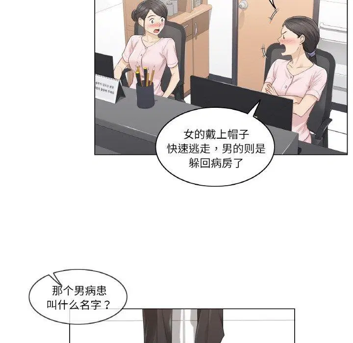 第6話