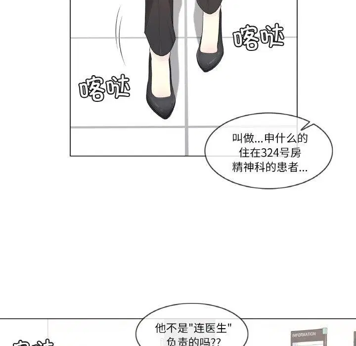 第6話