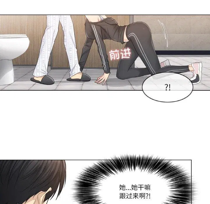 第6話