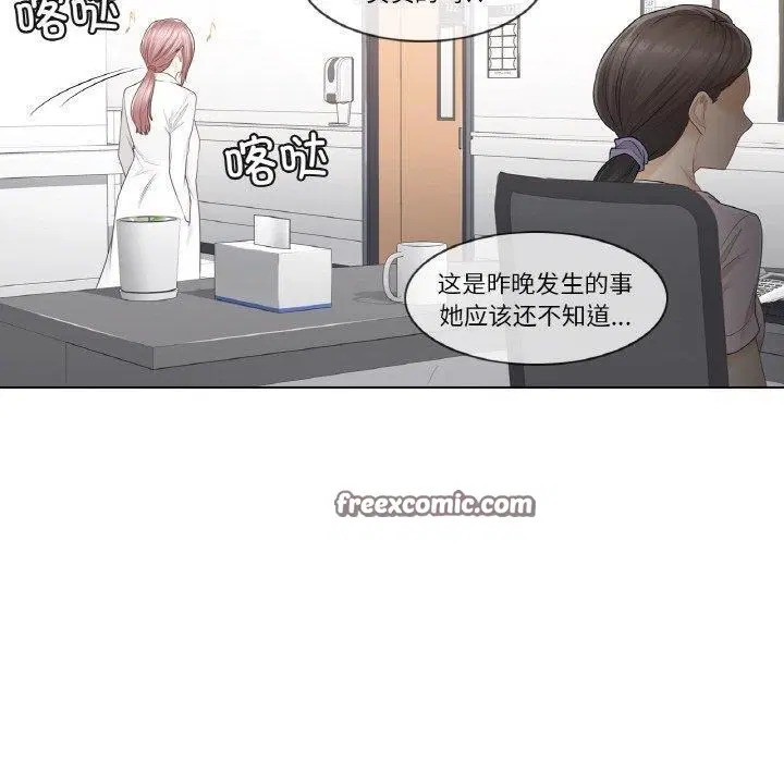 第6話