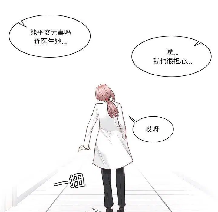 第6話