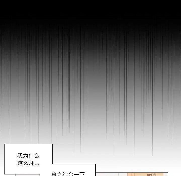 第7話
