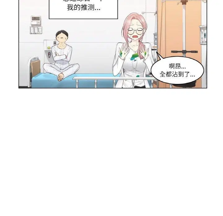 第7話
