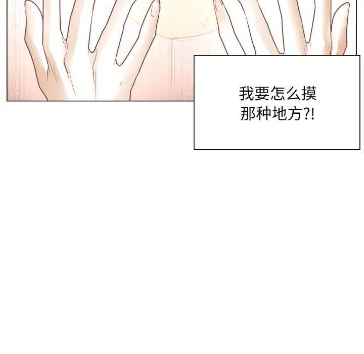第7話