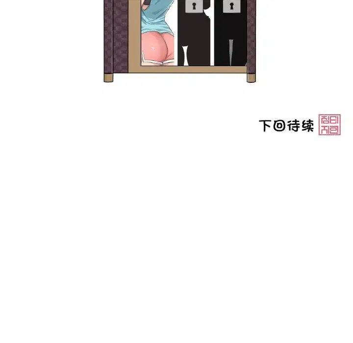 第7話