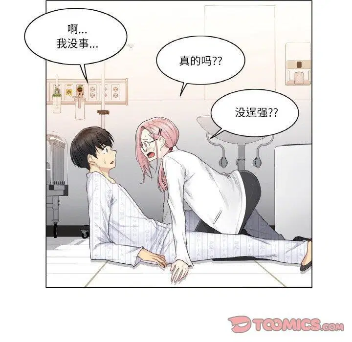 第7話