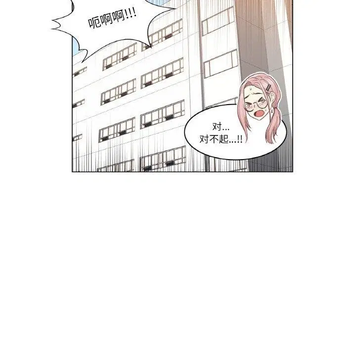 第7話