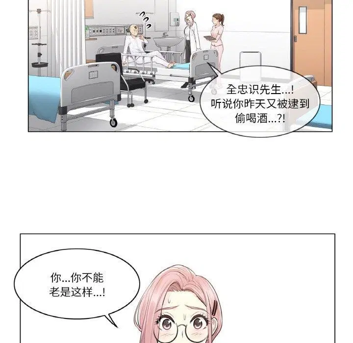 第7話