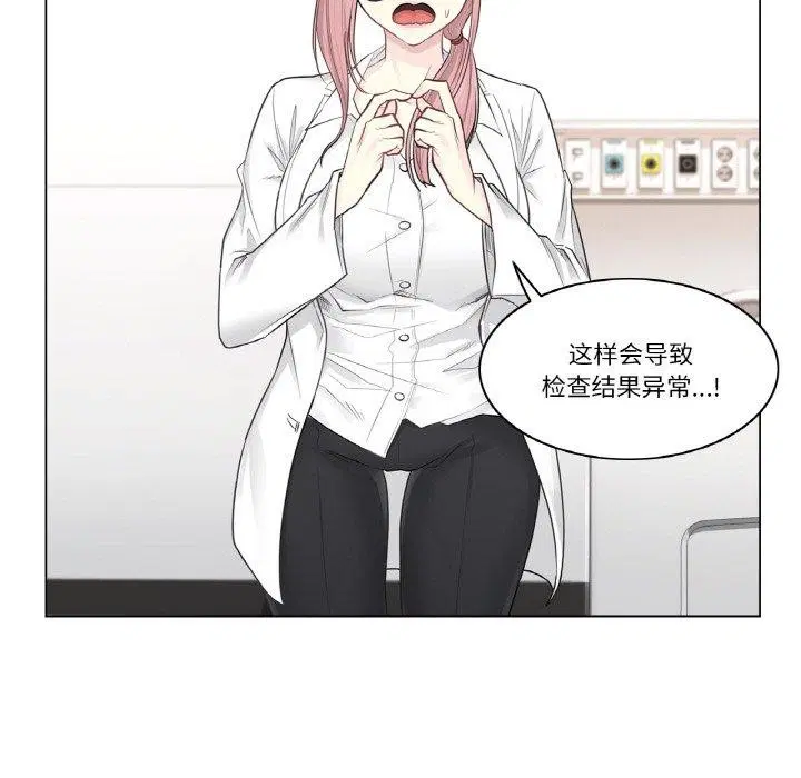 第7話