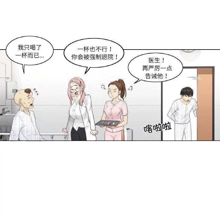第7話