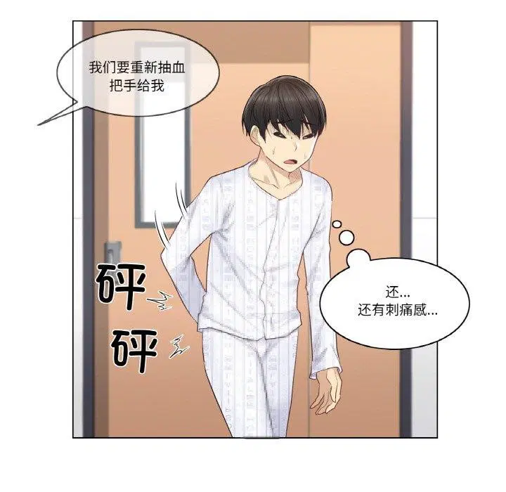 第7話