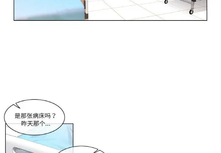 第7話