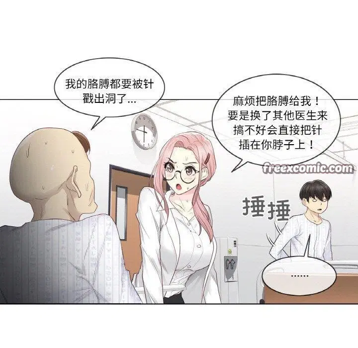 第7話