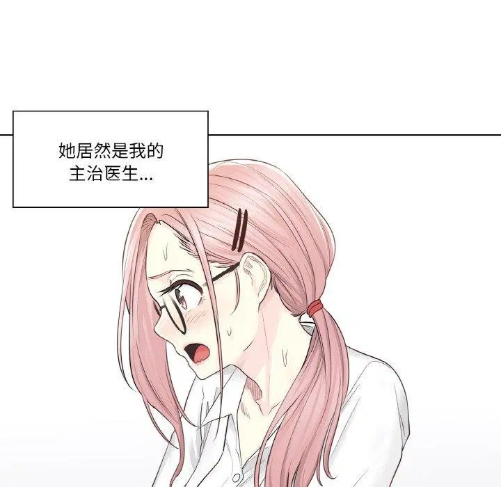 第7話