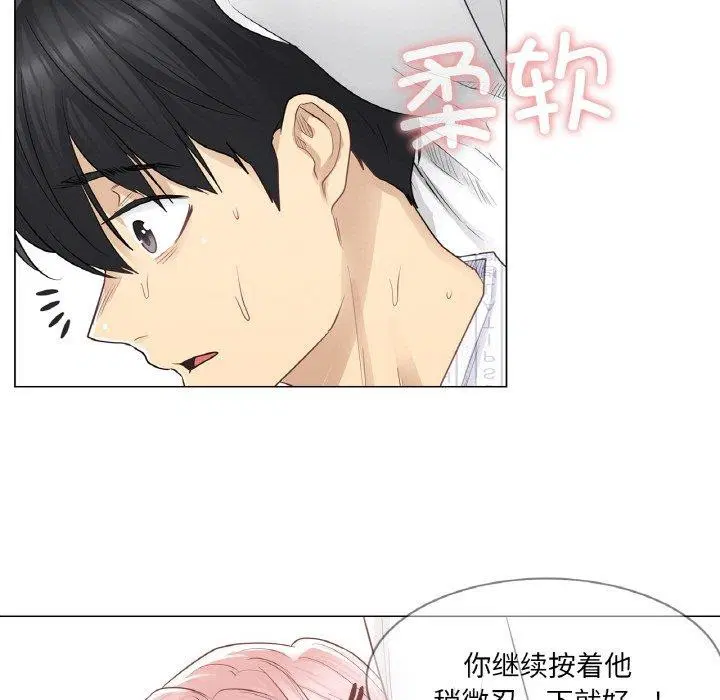 第7話